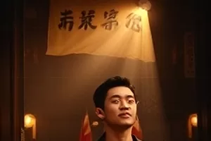 《凌晨电台》封面，录音间里的调音台指示灯